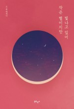 그루의그릇 이미지