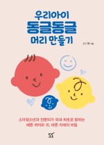 머리만들기 이미지