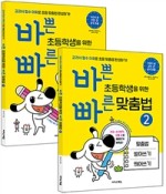 팥순이 이미지