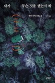 세라존 이미지