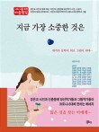소중 문화사 이미지