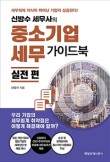 미르공인행정사사무소 이미지