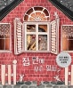 집 안에 무슨 일이?