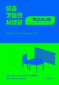 책 선반 이미지