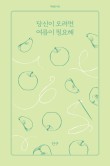 오십구 이미지