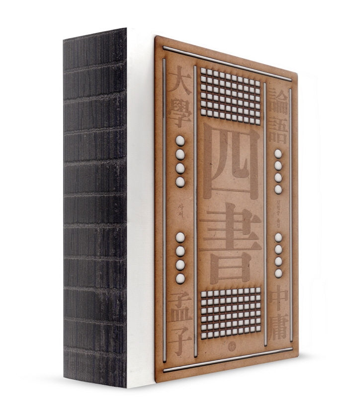 사서(특별 한정판) (논어·맹자·대학·중용)