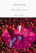 사진기억 이미지