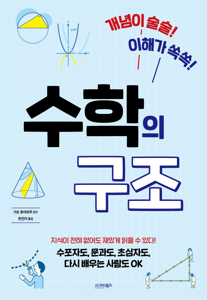 의정부시 도서관 대표홈페이지 > 책읽는도시의정부 > 자료검색 > 간략검색