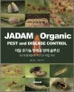 자닮 유기농 병<span>해</span>충 방제 솔루션  : 165개 병<span>해</span>충에 대한 DIY <span>해</span><span>법</span> 제시  = JADAM organic pest and disease control : powerful DIY solutions to 165 common garden pests and diseases