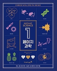 책 선반 이미지