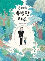 루이준 이미지