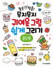 두드림푸드 이미지
