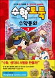 동화문화사 이미지