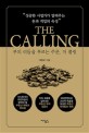 부의 리듬을 부르는 주문, The Calling : 성공한 사업가가 알려주는 돈과 직업의 속성