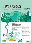 36.5커뮤니케이션스 이미지