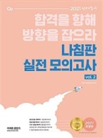 남양중고 이미지