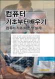 지아이에듀테크 이미지