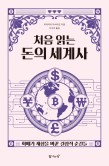 와트컴퍼니 이미지