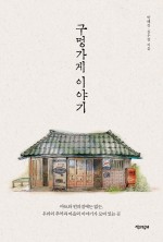 디자인구멍가게 이미지
