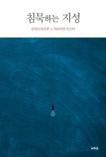 지성상회 이미지