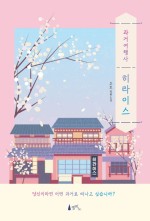 OK 여행사 이미지