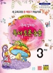 장례희망 이미지
