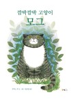 모그(MOG) 이미지