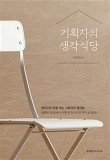웅기획 이미지