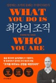 법인최강 이미지