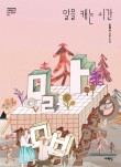 소담서점 이미지