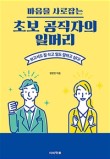 (주)함초롱 이미지