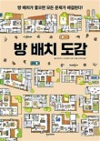 건축사사무소지음 이미지