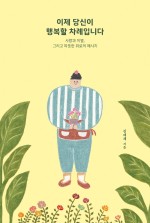 김예 이미지