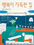 디자인하우스 이미지