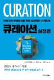 로젠바움 이미지
