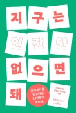 다정한연구소 이미지