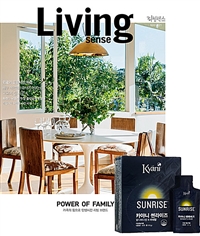 리빙센스 B형 2021.5