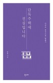 투자에진심인사람들 이미지