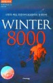 WINTER 8000 (극한의 예술, 히말라야 8000미터 동계등반): 극한의 예술, 히말라야 8000미터 동계등반