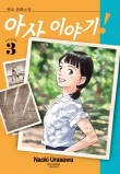 우리사 이미지
