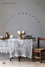 디어플라워스튜디오 이미지