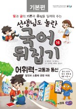 휘통신 이미지