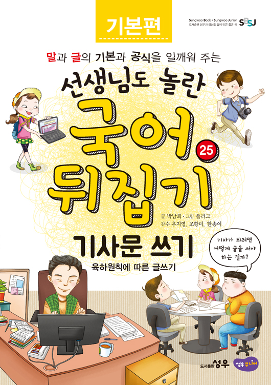 간략검색 상세보기 : 마포푸르메어린이도서관 마포푸르메어린이도서관