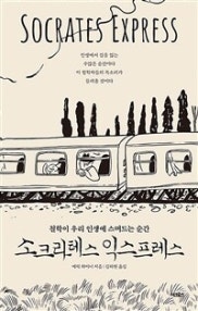 책 선반 이미지