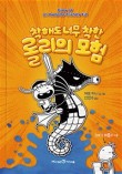 롤리안 이미지
