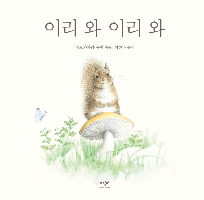 신착자료 : 배다리도서관 배다리도서관