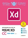 나모디자인 이미지