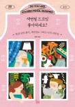 드로잉K 이미지