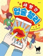 젤리통통 이미지