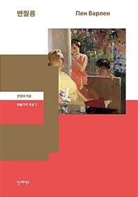 변월룡